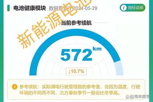 开云最新app下载安装苹果版截图4